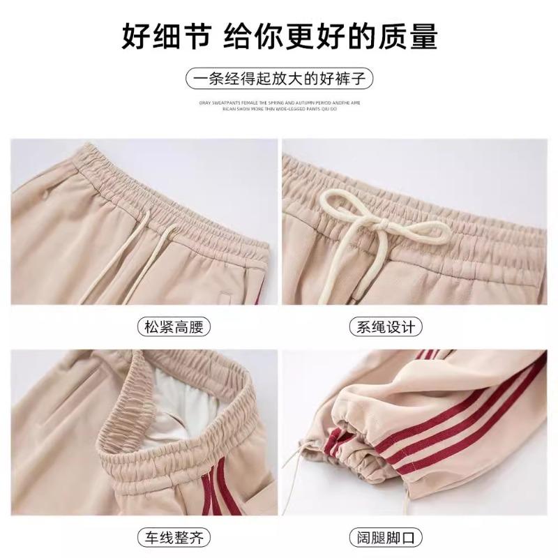 Apricot Retro Three-bar Sweatpants Women's Spring and Autumn New High-waisted Straight Wide-leg Casual Loose Sweatpants