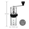 HARIO Smart G Coffee Ceramic for 24g Coffee Beans Mill, Burr, Transparent, Clear, (2 Cups), MSGN-2-T