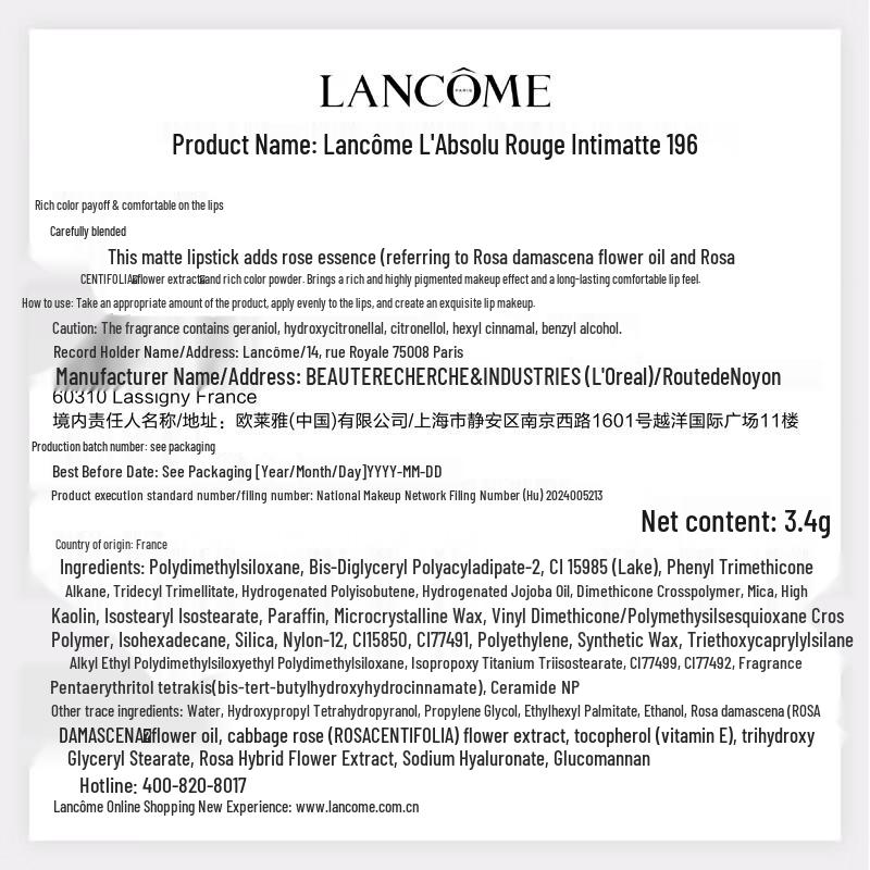 Lancôme L'Absolu Rouge Drama Matt Lippenstift