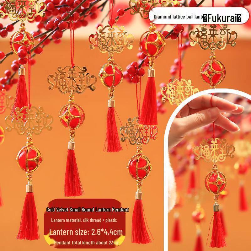 Chinese New Year Lantern Hanging Decorations