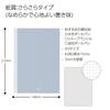 KOKUYO Notebook PERPANEP A5 Smooth 3mm grid PER-MS106S3M