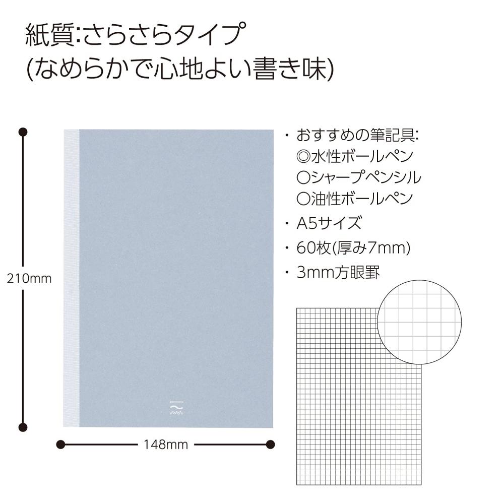 KOKUYO Notebook PERPANEP A5 Smooth 3mm Grid PER-MS106S3M