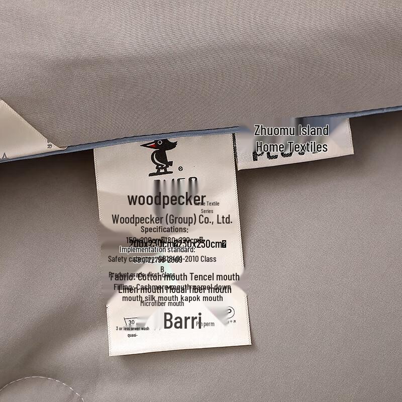 PLOVER Graphene Energy Autumn/Winter Quilt