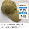 Ametohare Waterproof and Breathable Rain Cap for Men and Perfect for and and Rain One AH-800 Women, Golf, Cycling, Rain, Black, Breathable, Snow, (JP,