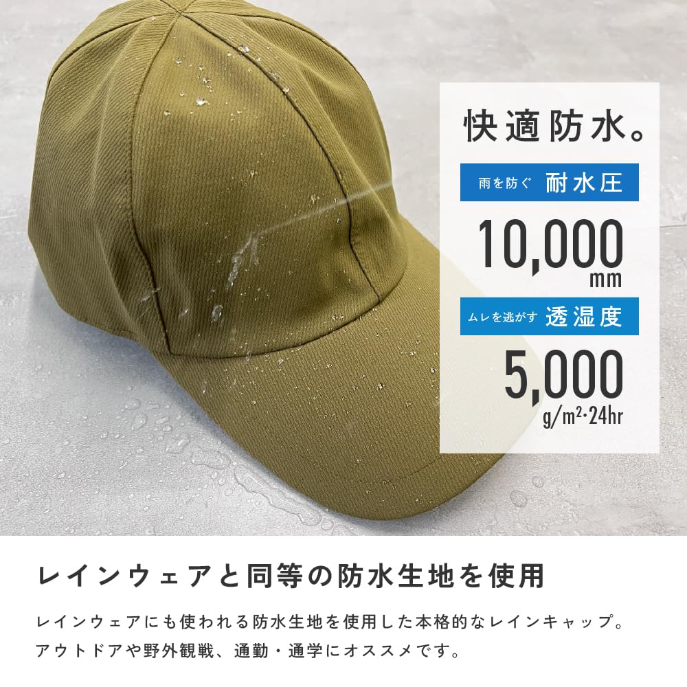 Ametohare Waterproof and Breathable Rain Cap for Men and Perfect for and and Rain One AH-800 Women, Golf, Cycling, Rain, Black, Breathable, Snow, (JP,