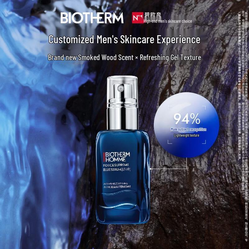 Biotherm Homme Blue Diamond Anti-Aging Serum