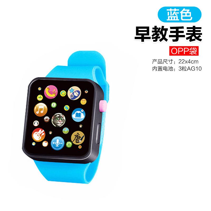 Children'S Toys Watch Early Education Smart Music Boys And Girls Can Tell Stories Tang Poetry Singing Gifts
