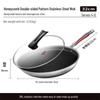 KOBACH 32cm 316L Stainless Steel Honeycomb Non-stick Wok