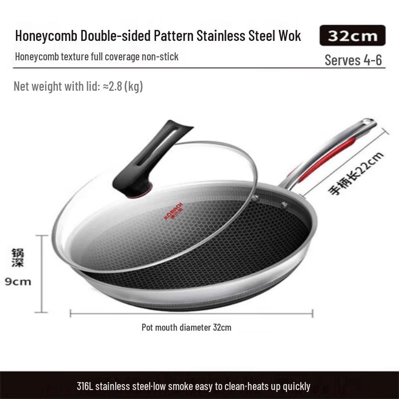 

KOBACH Honeycomb 316L Stainless Steel Non-stick Wok