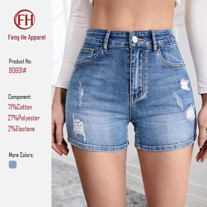 2026 Trendy High-Waisted Ripped Denim Shorts for Women XL