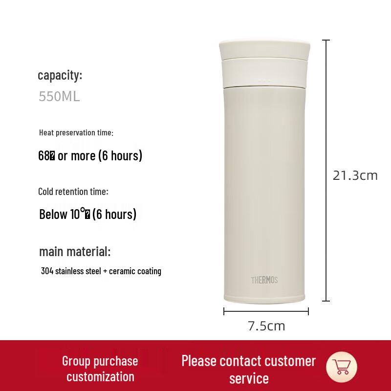 

THERMOS 400ml Ceramic Lined Insulated Mug