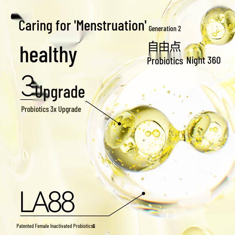 FREEMORE Ultra-Thin Probiotic Sanitary Pads