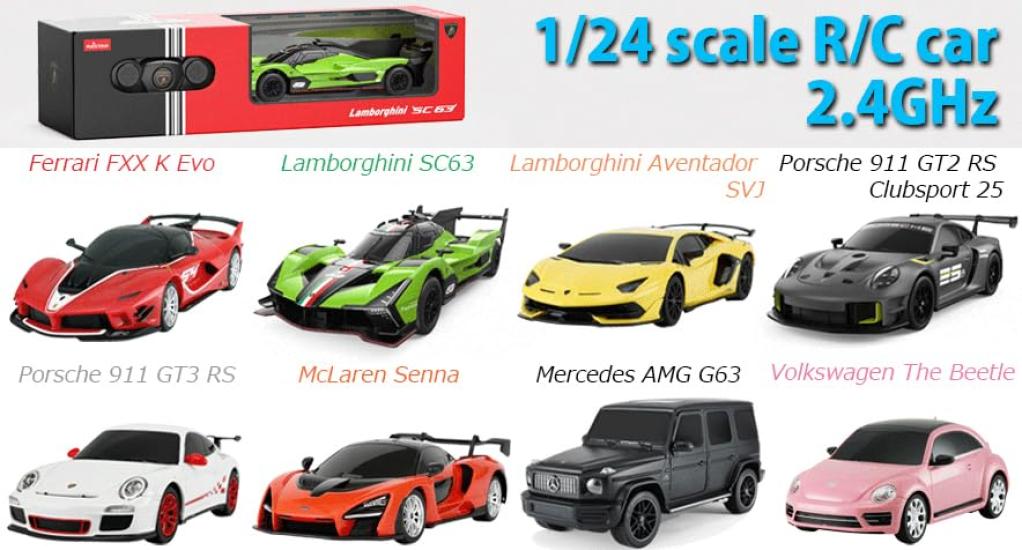 Doyusha 2.4GHz 124 Scale Radio Controlled Aventador SVJ Yellow (630819)