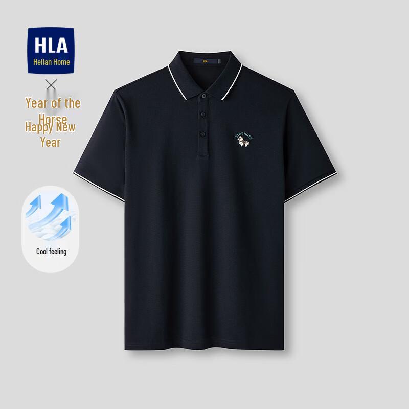 HLA Men s Cool-Feel Letter Polo Shirt XL