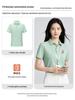 230g Liquid Ammonia Cool Anti-Wrinkle Cotton Polo Shirt with Custom Logo