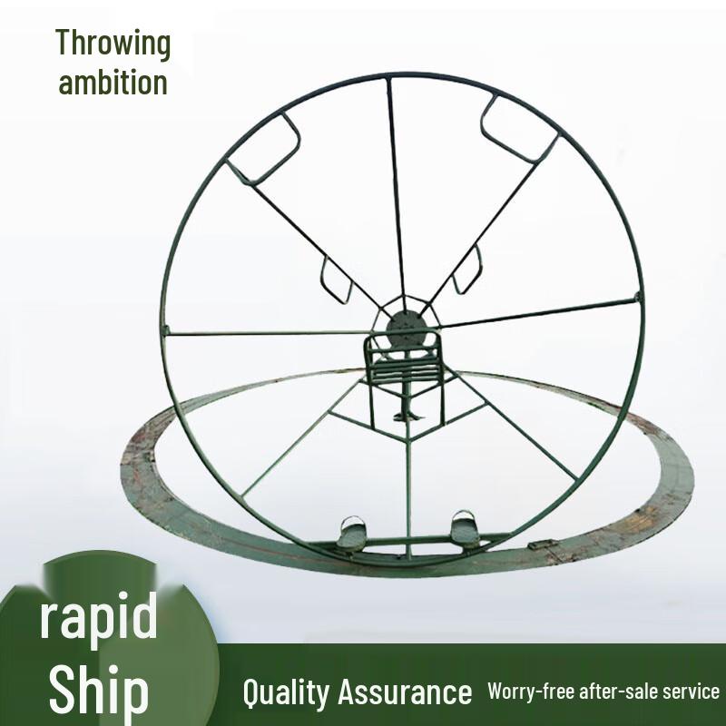 Conical Balance Trainer