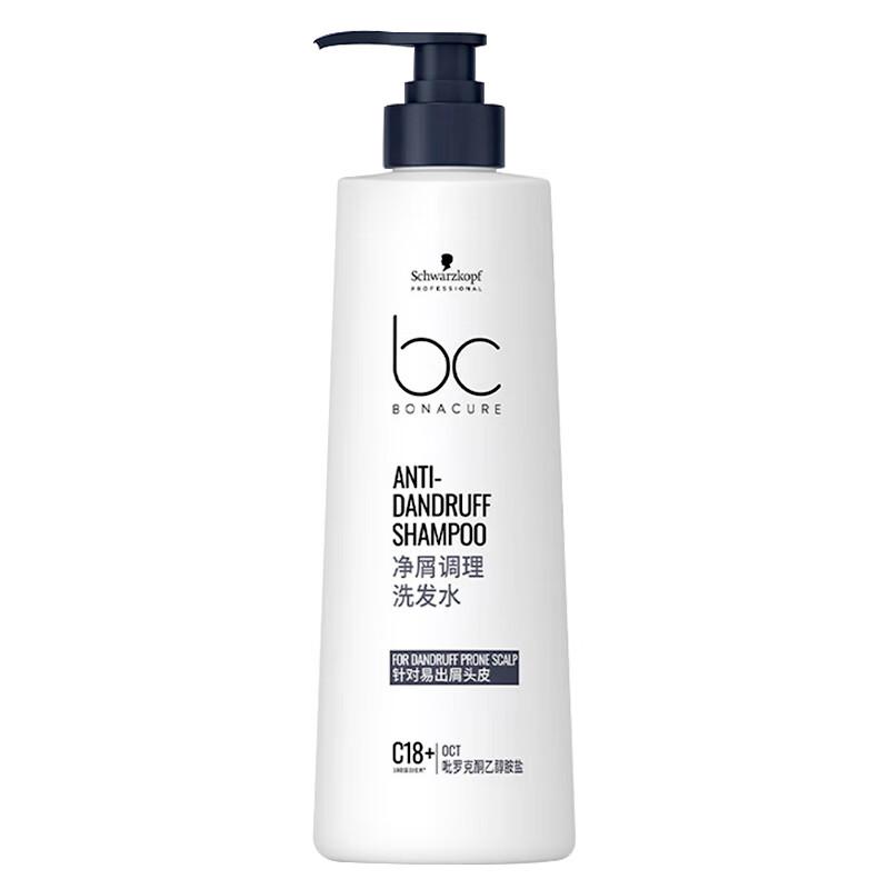 Schwarzkopf BC Professional Polyflor Anti-Dandruff Conditioning Shampoo Oil Control Refreshing Anti-Dandruff Anti-Itching Unisex BCJXTL коричневый