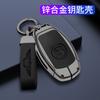 High Quality Zinc Alloy Leather Car Smart Remote Key Case Cover Shell Protection Holder For Bentley Bentayga 2017-2021 2AHMV-YK1 CL2