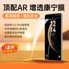 Use Huawei Mate11/11/11 Tempered Film Nova11/11/11 Tempered Film Anti-drop Pura11/11 Film