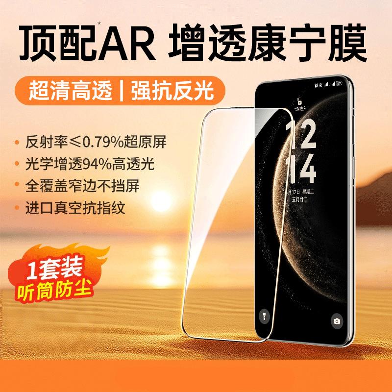 Use Huawei Mate11/11/11 Tempered Film Nova11/11/11 Tempered Film Anti-drop Pura11/11 Film