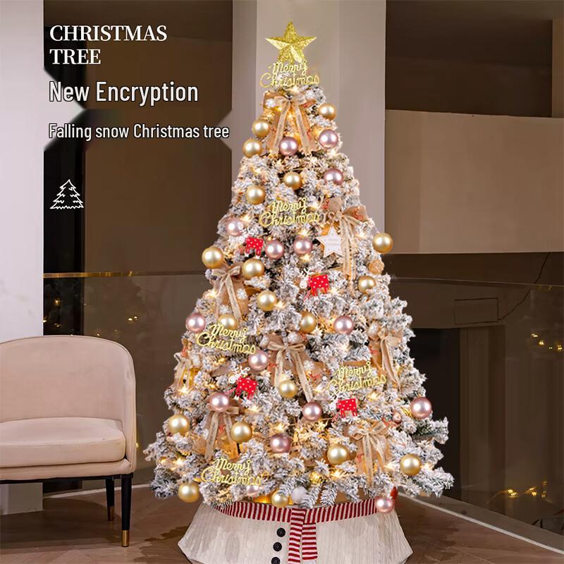

Dense Falling Snow Christmas Tree Set