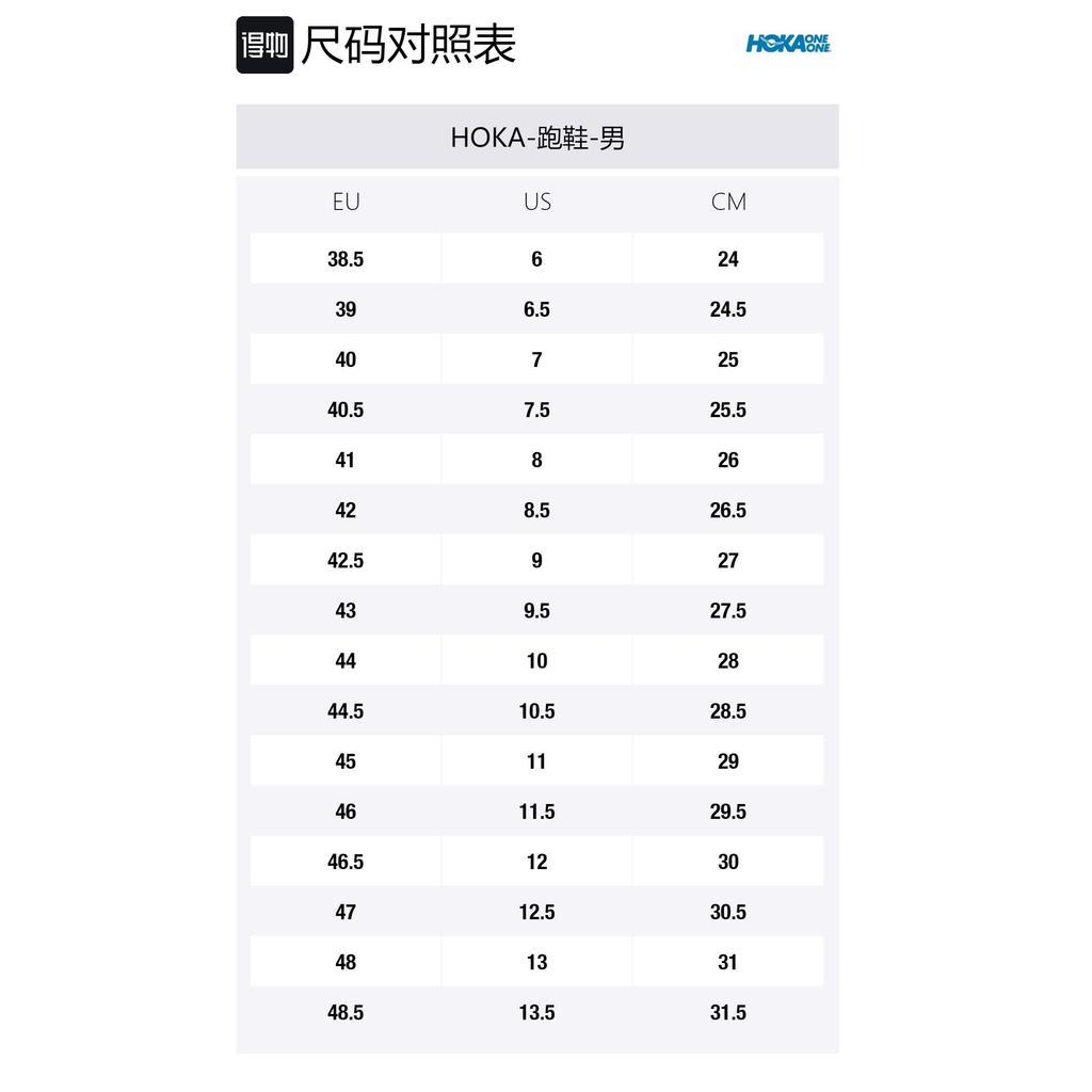 HOKA ONE ONE Zinal Blazing Orange 1119399-BOPO