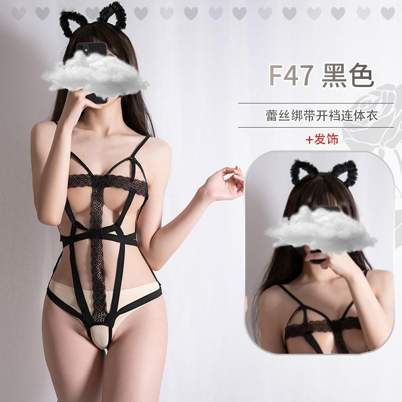 Open crotch seduction lingerie free one-piece women flirting hot bed passion suit sexy pajamas for pure sex