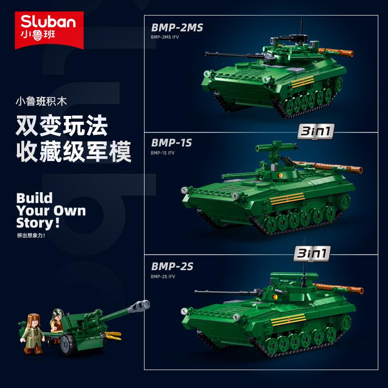 Sluban Building Blocks Bmp Infantry Fighting Vehicle T54 Medium Tank Military Tank Model