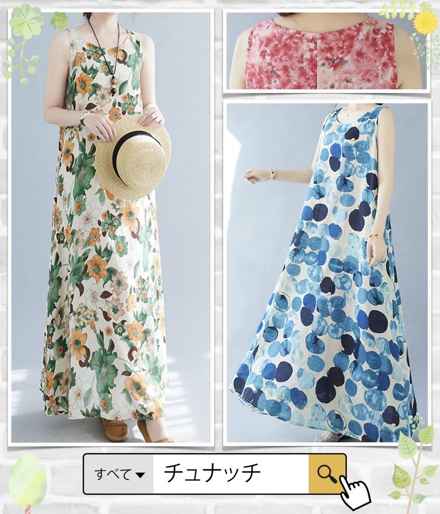 Chunacchi Sleeveless Retro Long Maxi Botanical Everyday Cherry Blossom Maternity Relaxed Sleeveless Dress, Length, Women's, Comfortable, Lightweight,