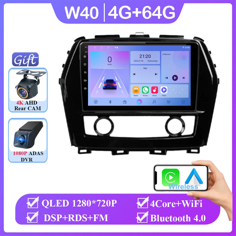 Android 14 For Nissan Maxima A36 2015 - 2020 Stereo WIFI Navigation Multimedia Screen GPS Auto Radio Head Unit Carplay 2 Din DVD