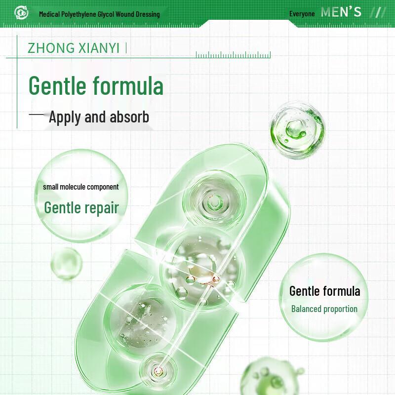 Zhongxianyi Medical Wound & Skin Care Cream