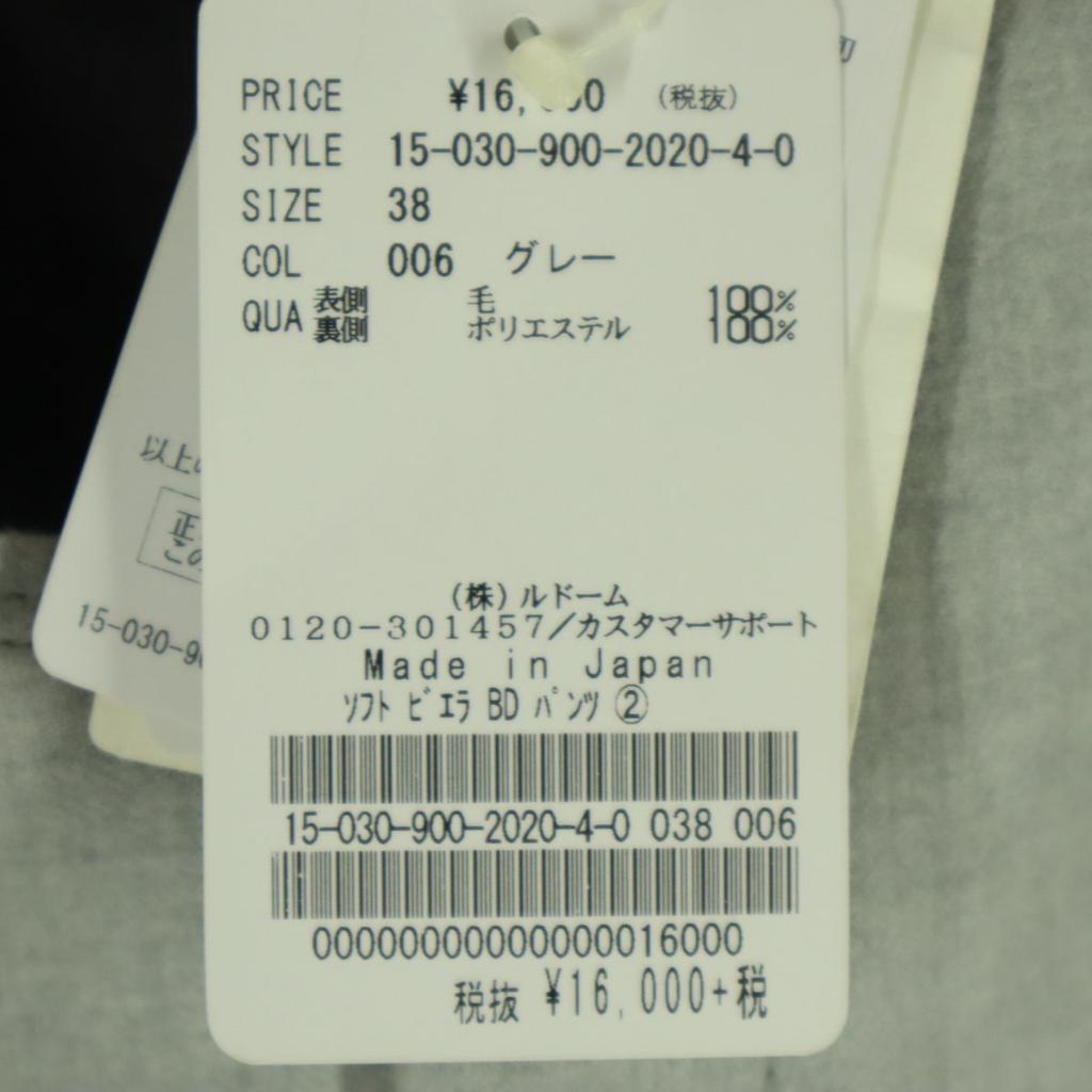 Unused IENA Made In Japan Long Pants 38 Gray Women Used