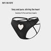Mybody Seamless Low-Waist Thong Panties