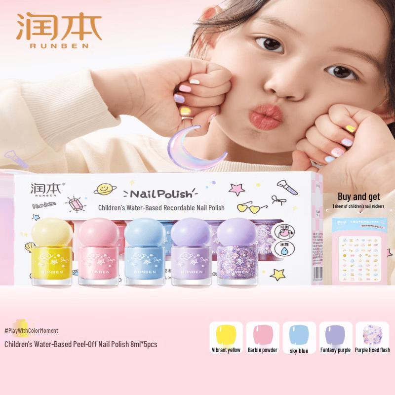 Runben Safe & Peelable Kids Nail Polish