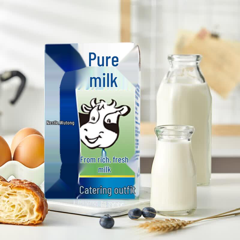 Nestle 1L Milk