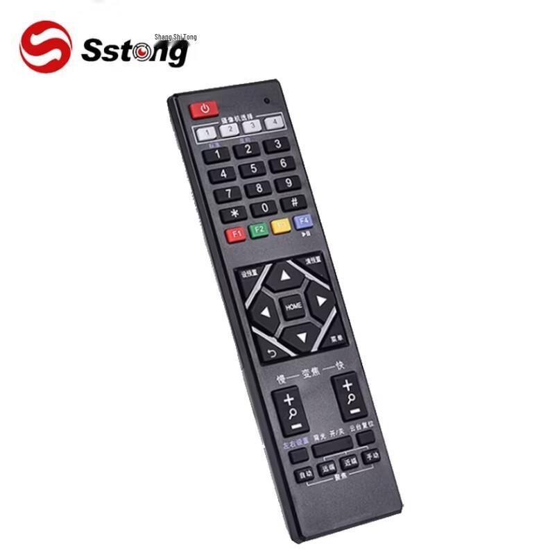 

Shangshitone XRV Remote Control for Aerospace Guosheng Conference Camera (CN version)