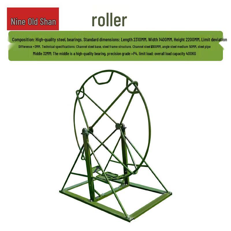 Jiurishan Outdoor Training Roller