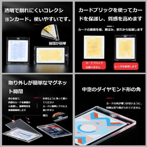 NeoByteBe Magnetic Loader Set of 15 Trading Card Cases with UV-Resistant Inner Sleeves, 35PT Card Protection, One-Touch Magnetic Activation, Protectiv