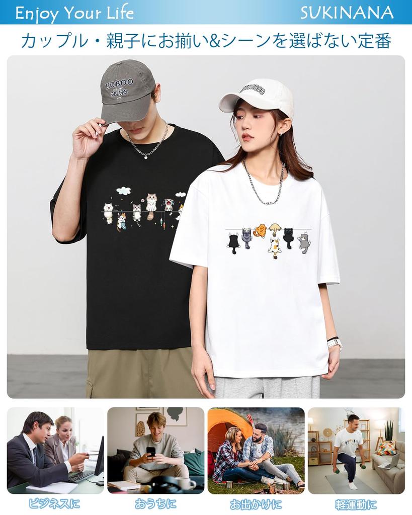 Sukinana Summer Relaxed Inner Antibacterial and Clothing Men's Short-Sleeve T-Shirts, 2/5 Pack, 100% Cotton, Printed, Wear, Fit, Stylish, Soft, Shirt,