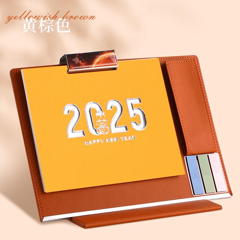 Miling 2025 Business Leather Desk Calendar