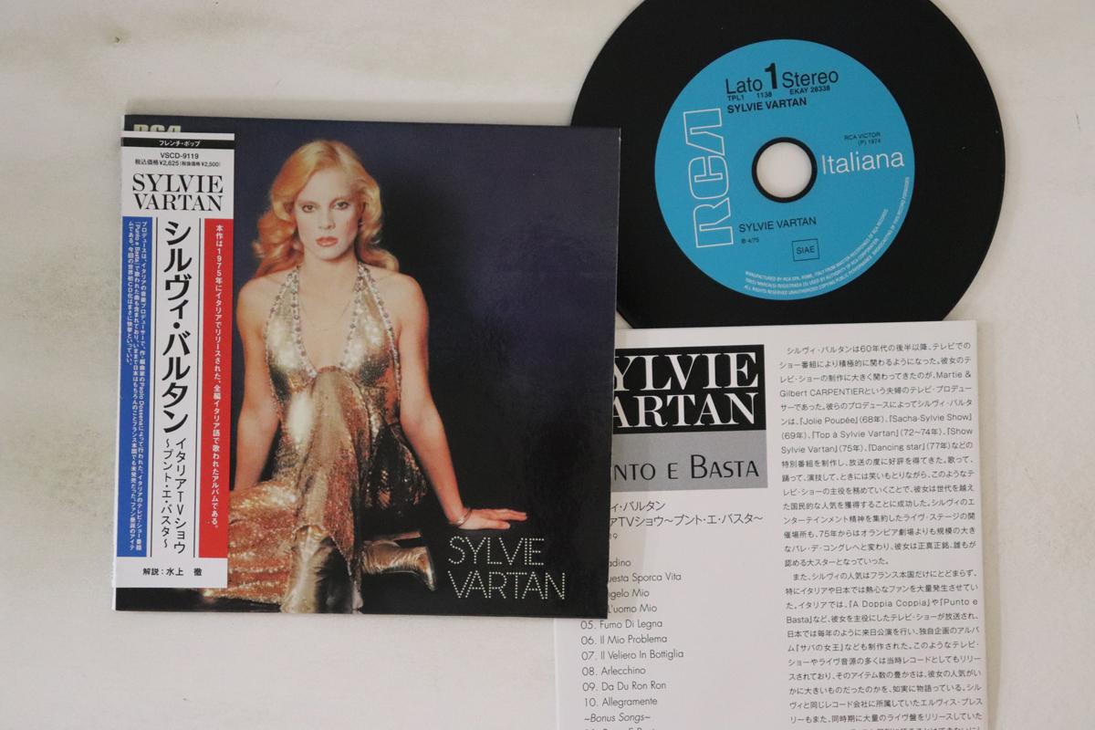 

CD SYLVIE VARTAN Sylvie Vartan VSCD9119 VIVID SOUND 2013 Japan Obi Pop Used