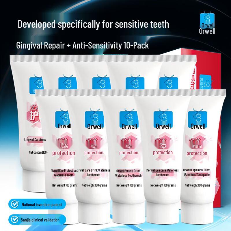 Aoweier Bioactive Glass Enamel & Gum Repair Toothpaste 10-Pack