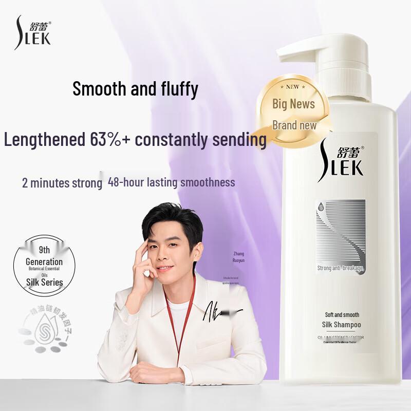 

Sunsilk Hair Care & Body Wash Bundle