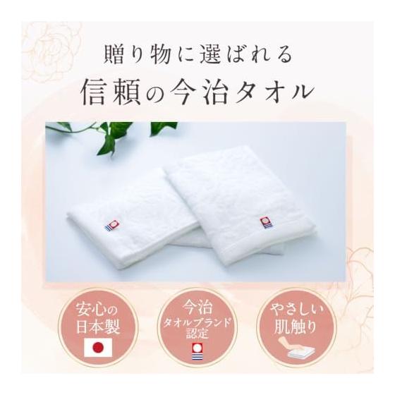 Moving Gift Set: 3 Imabari Hand Towels (Pink) with Japanese Pattern, Message Seal, and Gift Bag - Made In Japan
