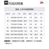 ANTA Jackets Men's Black Hooded Moderate Other 952337604-4