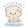 San-X Ishiyowachan Plush Acrylic Stand Pouch Tote Bag Comb Stand Mirror Keychain Hair Clip Character Goods