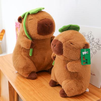 Kapibala Plush Toy Capybara Doll Capybara Lotus Leaf Capybara Children's Doll Doll