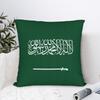 Saudi Arabia Square Pillowcases Polyester Home Saudi Arabia National Cushion Case Funny Decorative Throw Pillow Case 4545