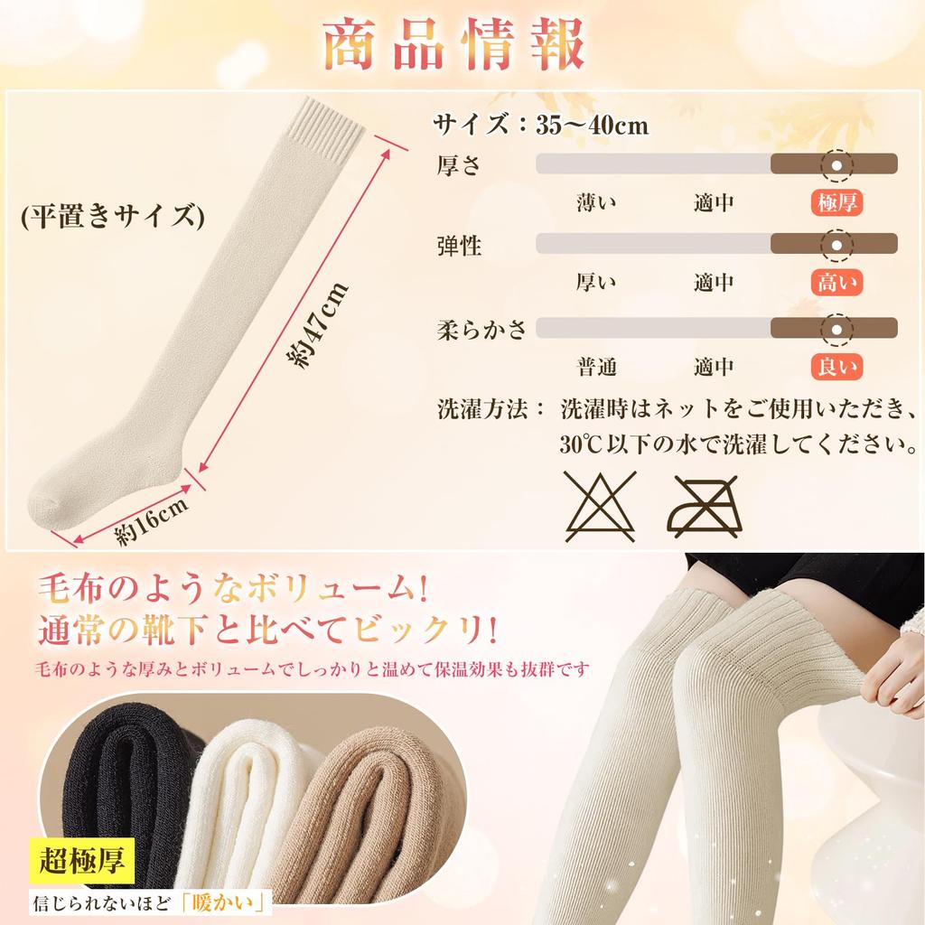 Candybay Fluffy Winter Socks Pile Instant Triple Warm and Cozy School Socks with Antibacterial and and Prevents Cold Set of 2 Dark Brown Light Women's