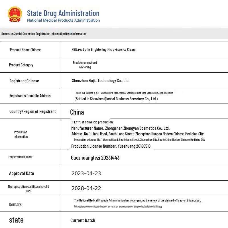 HBN Arbutin Whitening & Dark Spot Correcting Cream